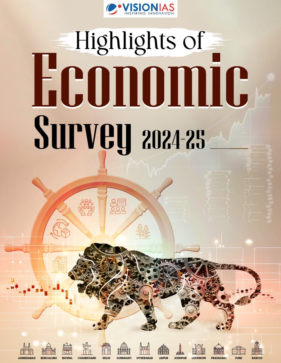 आर्थिक सर्वेक्षण 2024-25