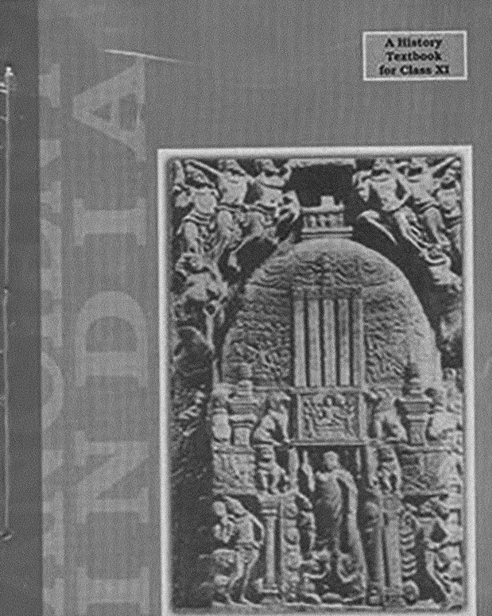 इतिहास (प्राचीन भारत) पाठ्यपुस्तक इयत्ता ११ वी