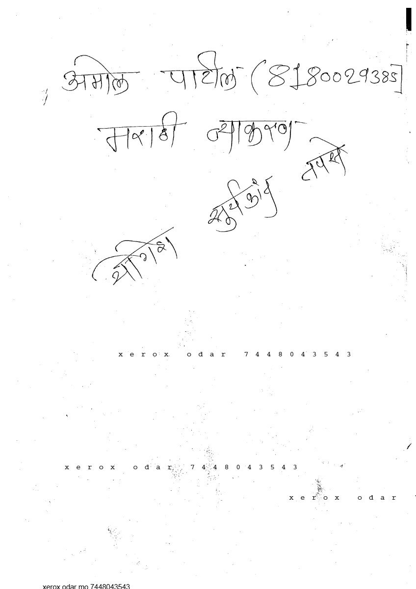 माय मराठी